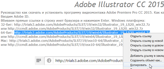 Adobe CC 2015