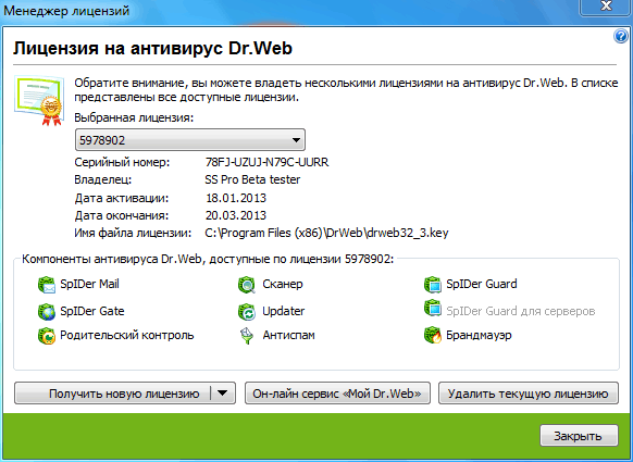 Dr.Web