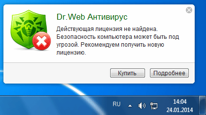 Dr.Web Security Space