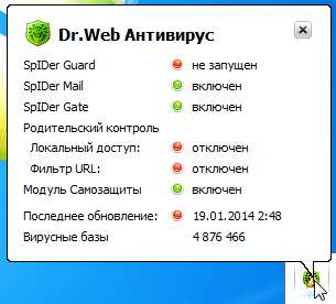 Dr.Web Security Space