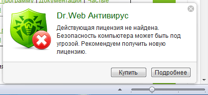 Dr.Web Security Space