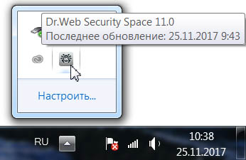 Dr.Web Security Space