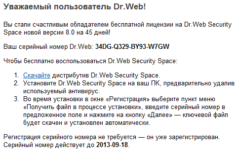 Dr.Web