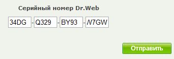 Dr.Web Security Space