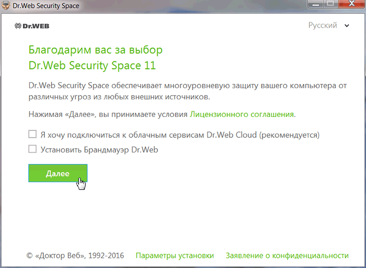 Dr.Web Security Space