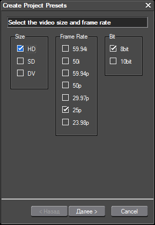  Grass Valley EDIUS Pro 7