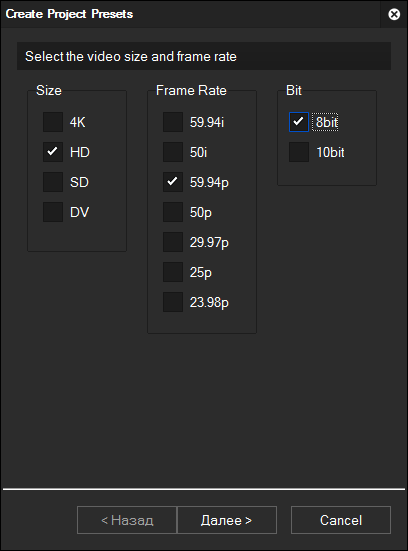 Grass Valley EDIUS Pro 8