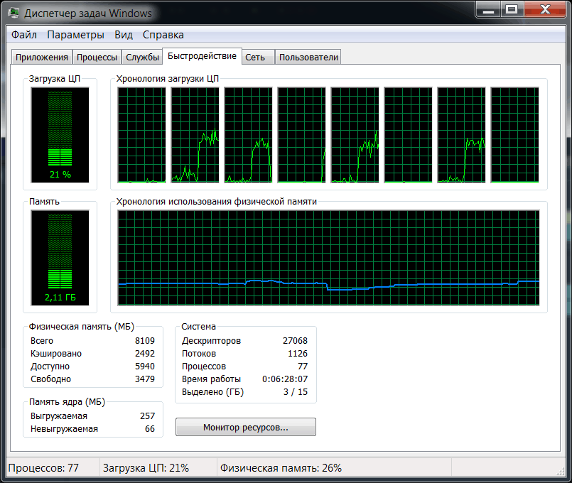 Grass Valley EDIUS Pro 8