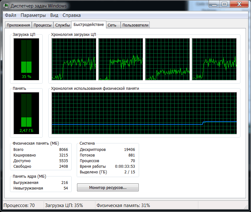 Grass Valley EDIUS Pro 8