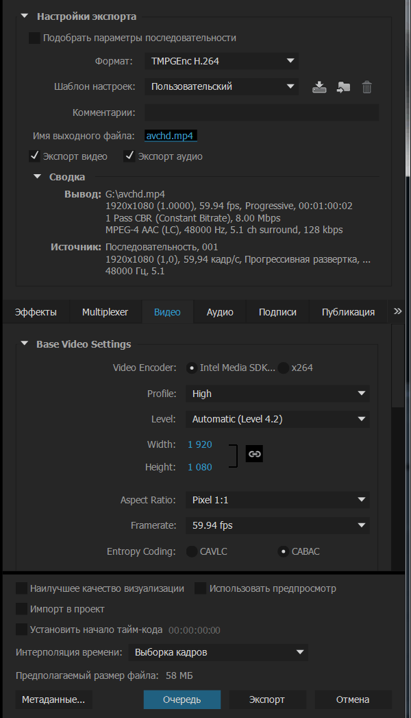 Grass Valley EDIUS Pro 8