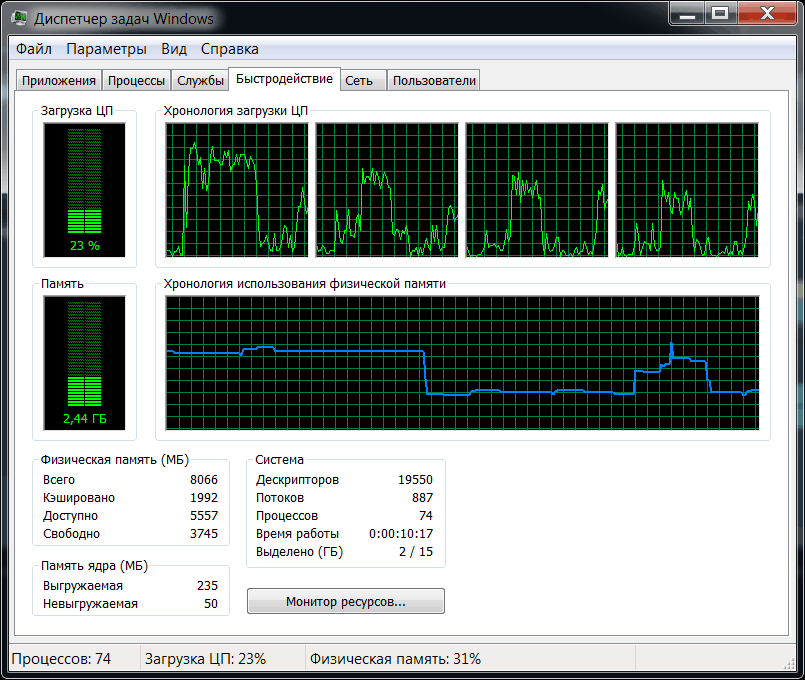 Grass Valley EDIUS Pro 8