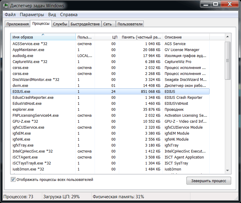 Grass Valley EDIUS Pro 8