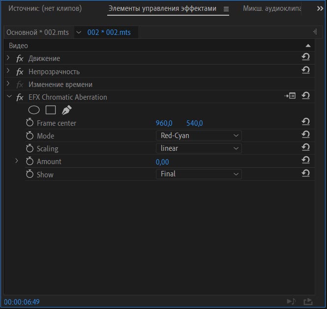 EFX Chromatic Aberration 2.0.0 Win/Mac