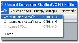 Elecard Converter Studio AVC HD Edition