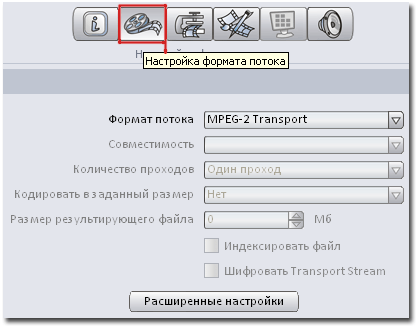 Elecard Converter Studio AVC HD Edition