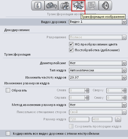 Elecard Converter Studio AVC HD Edition