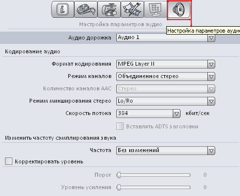 Elecard Converter Studio AVC HD Edition