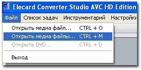 Elecard Converter Studio AVC HD Edition