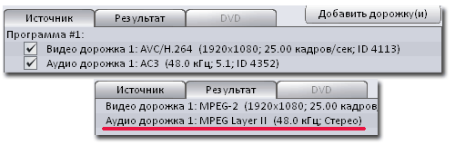 Elecard Converter Studio AVC HD Edition