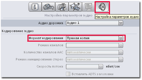 Elecard Converter Studio AVC HD Edition