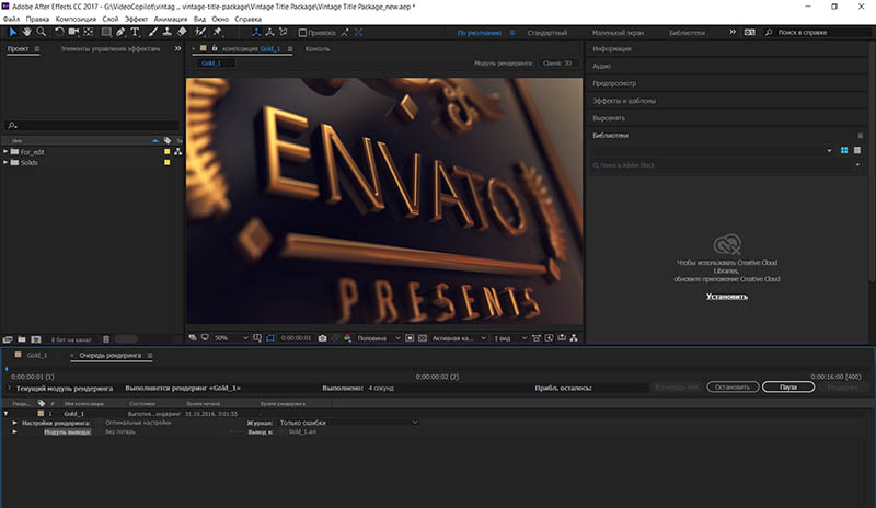 Video Copilot Element 3D v2