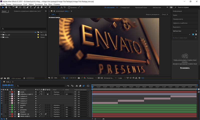 Video Copilot Element 3D v2