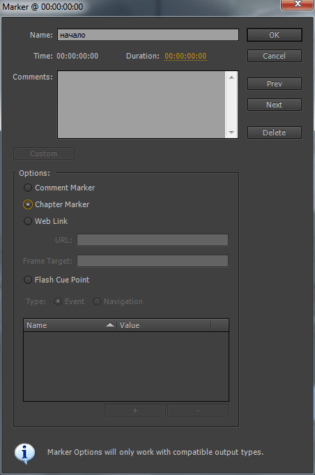 Adobe Encore CS6