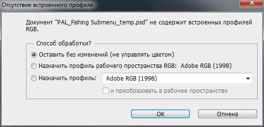 Adobe Encore CS6