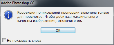 Adobe Encore CS6