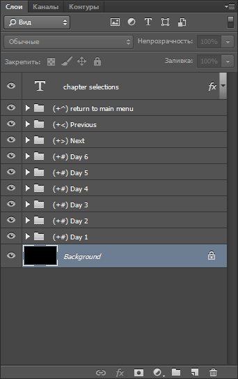 Adobe Encore CS6