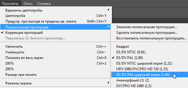 Adobe Encore CS6