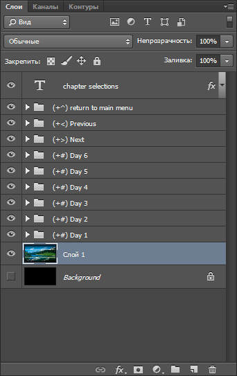 Adobe Encore CS6