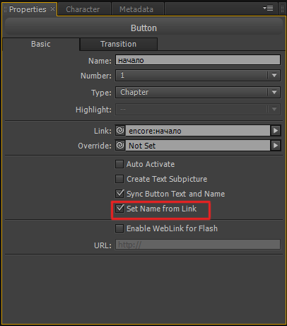 Adobe Encore CS6