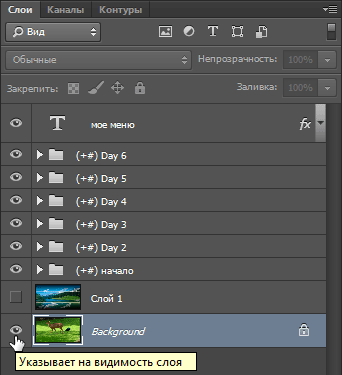 Adobe Encore CS6