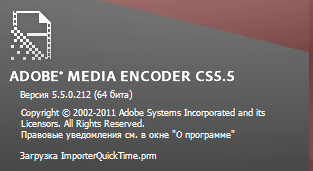 Adobe Encore CS6
