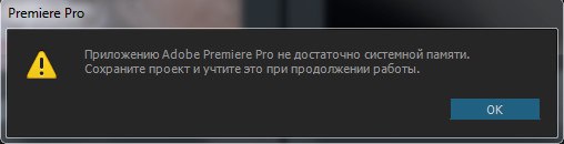 Adobe Premiere Pro CC 2015.3