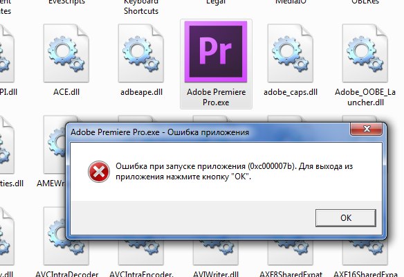 Adobe Premiere Pro CC 2015.3