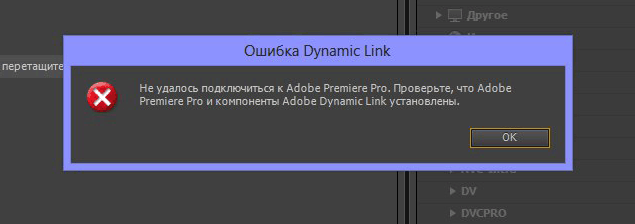 Adobe Premiere Pro CC 2015.4