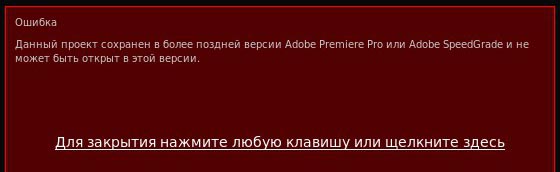 Adobe Premiere Pro CC 2015.4