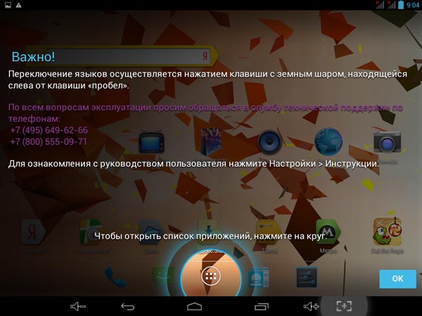 Explay CinemaTV 3G