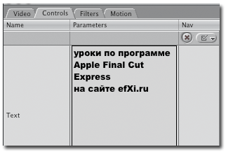 Apple Final Cut Express 4