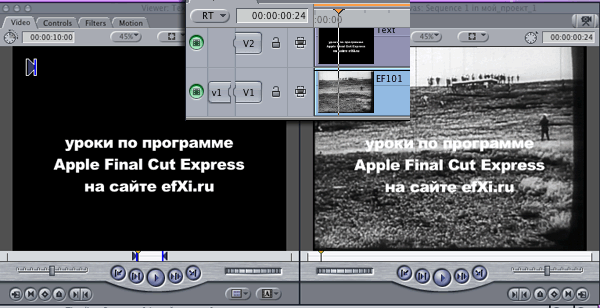 Apple Final Cut Express 4