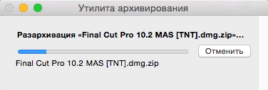 Apple Final Cut Pro X 10.2