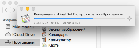 Apple Final Cut