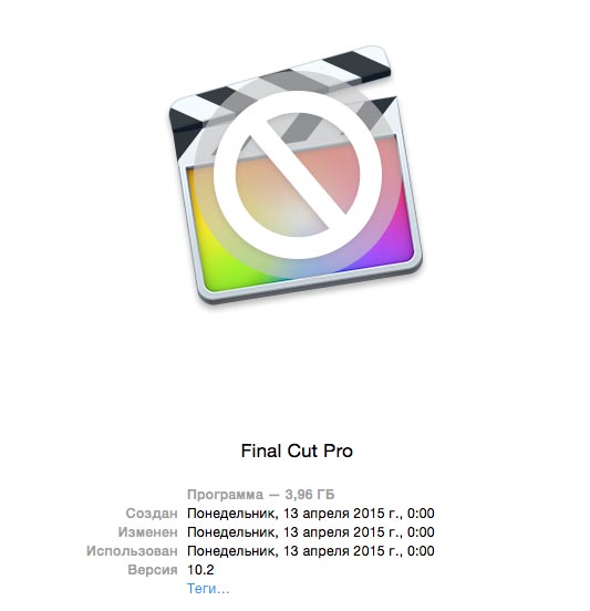 Apple Final Cut Pro X 10.2