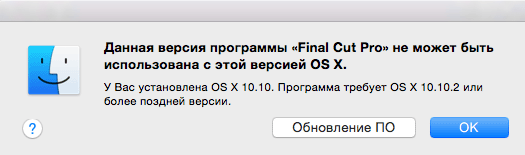 Apple Final Cut