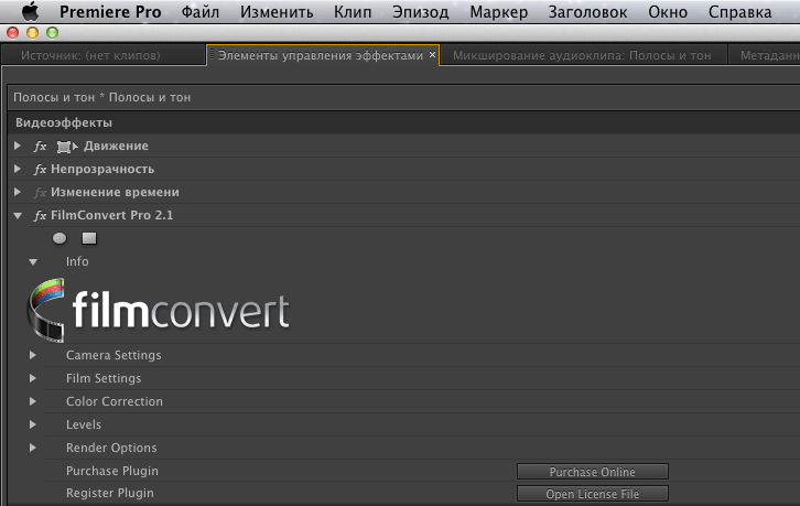 FilmConvert Pro AE (Mac OS)