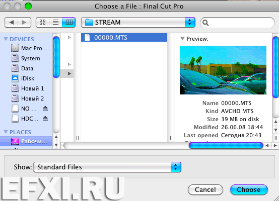 Final Cut Pro X