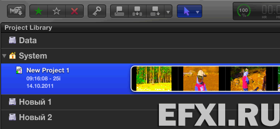 Final Cut Pro X