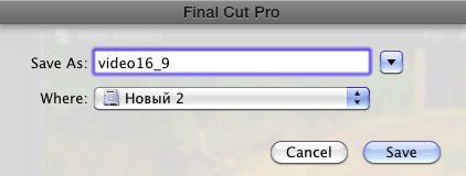 Apple Final Cut